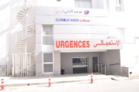 Clinics & Doctors Amen Clinic La Marsa in Site archéologique de Carthage Tunis