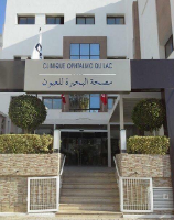 Clinics & Doctors Du Lac Clinic in Tunis 